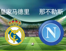 关于年终总决赛战况：那不勒斯防线稳固，阿森纳进攻受阻，王曼昱成最佳的信息