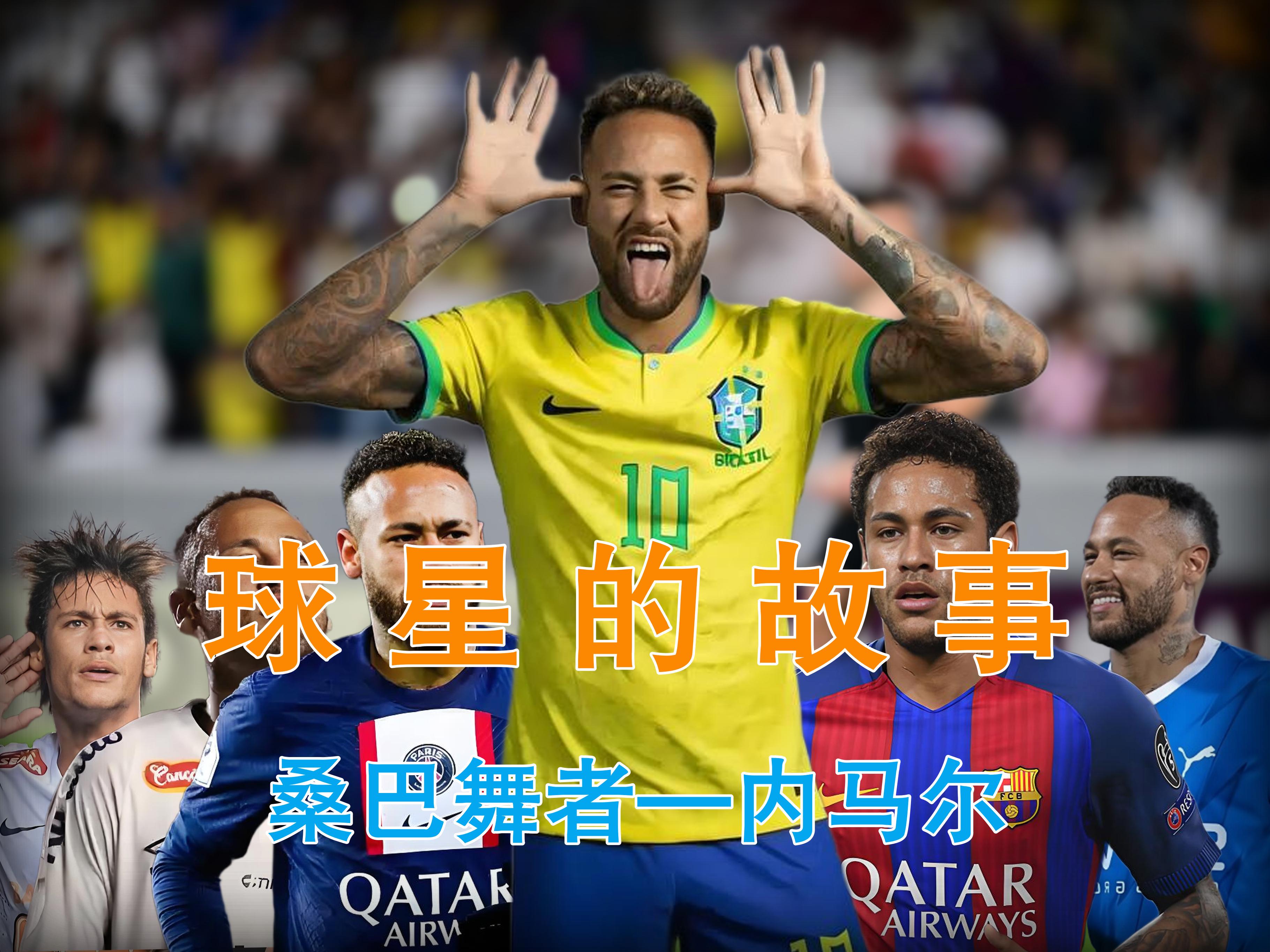 内马尔意外战胜C9，比赛规则变更引爆全场！